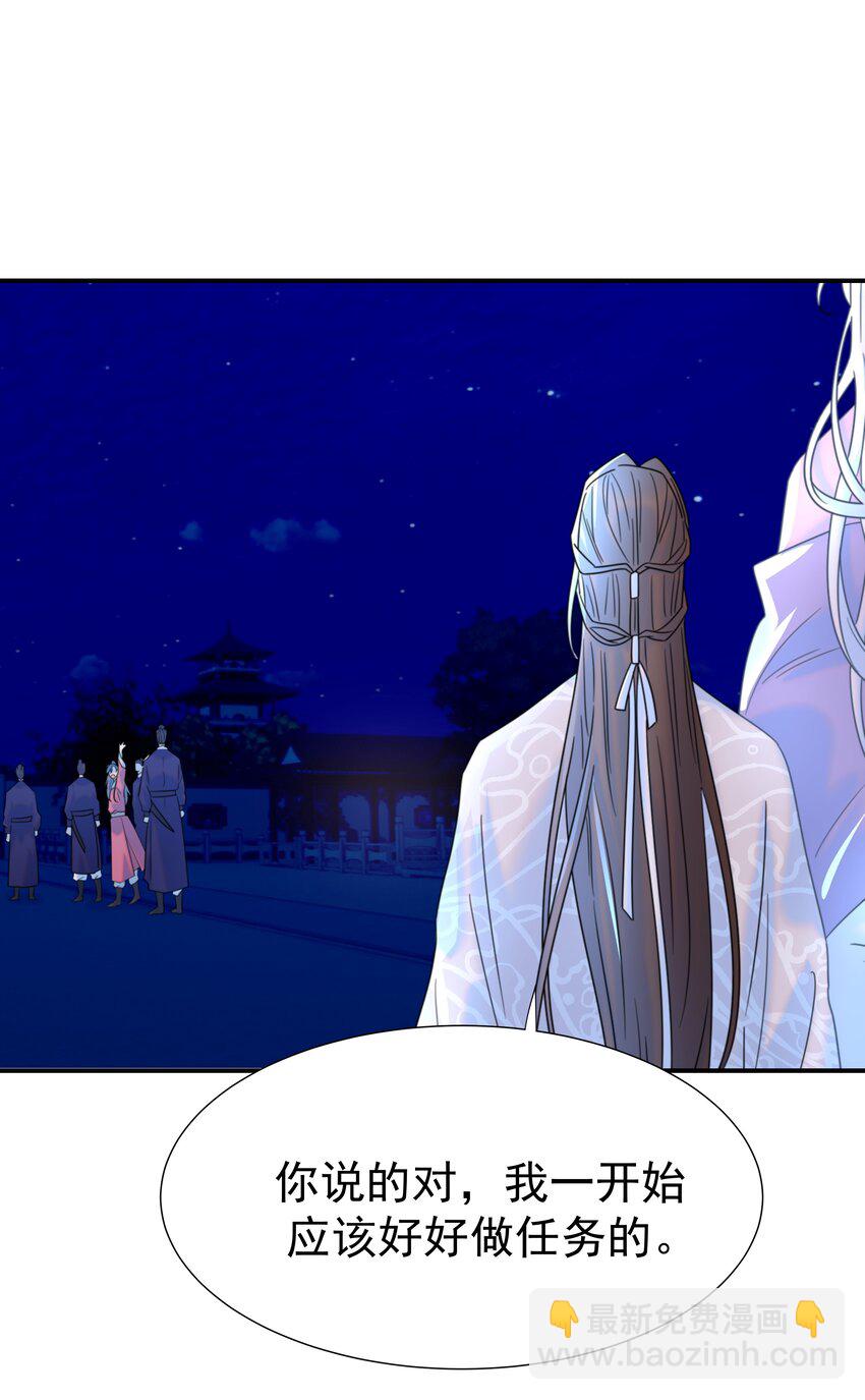 073 顾云衡的决心-第77话