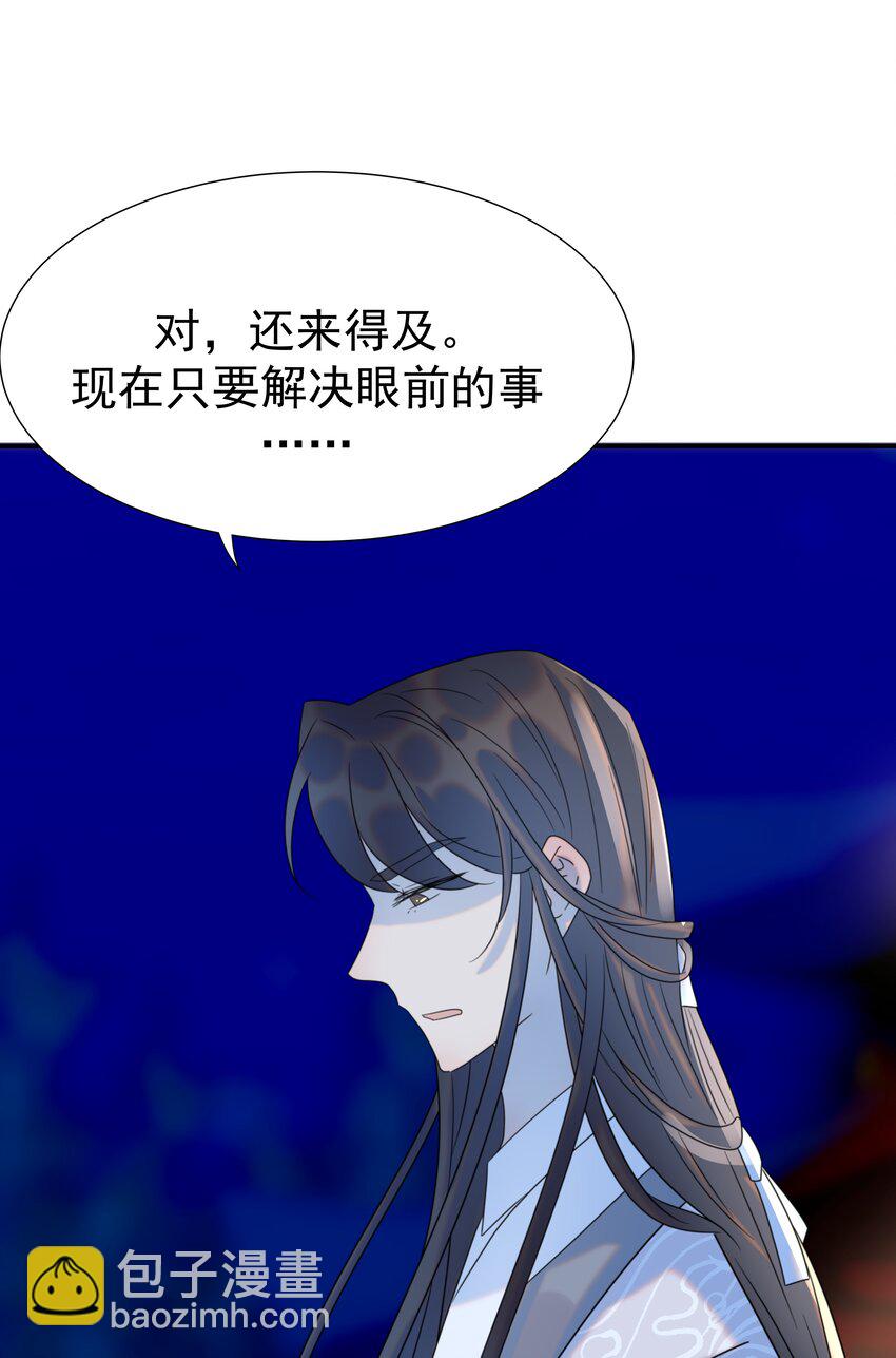 073 顾云衡的决心-第77话