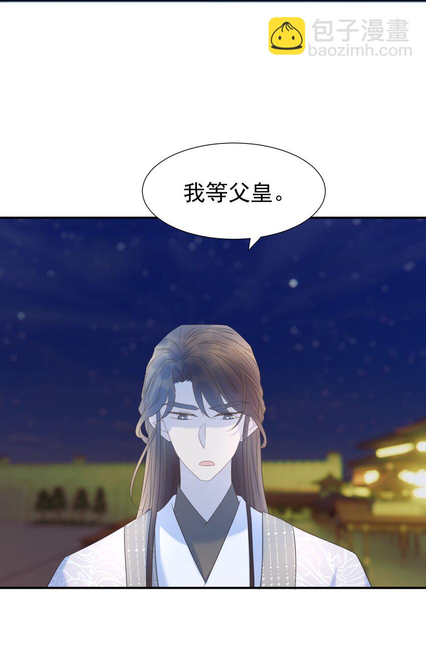 073 顾云衡的决心-第77话