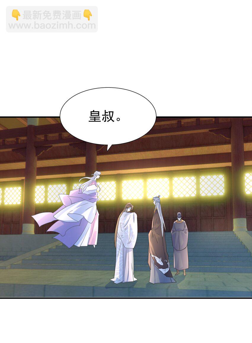 073 顾云衡的决心-第77话