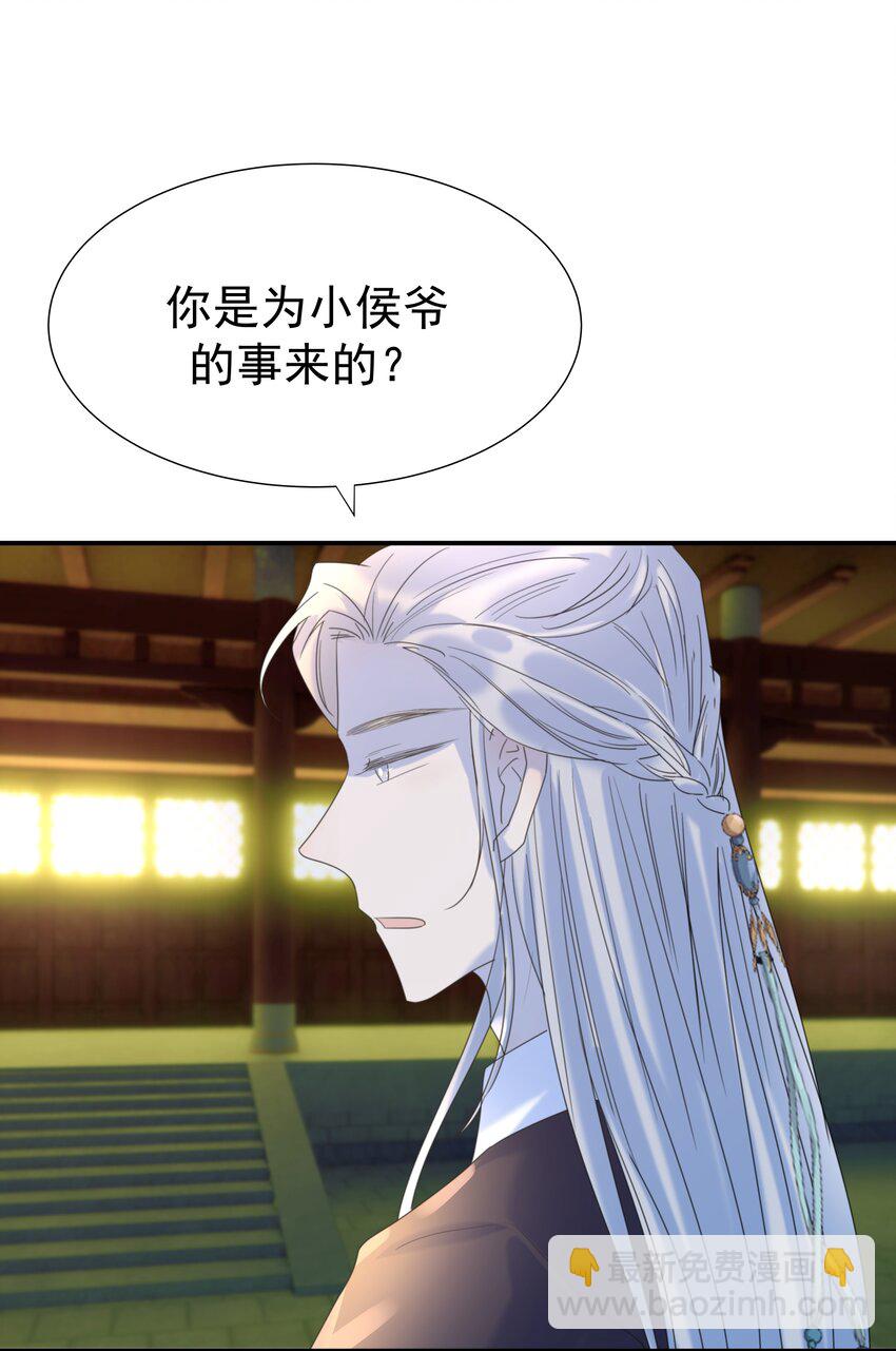 073 顾云衡的决心-第77话