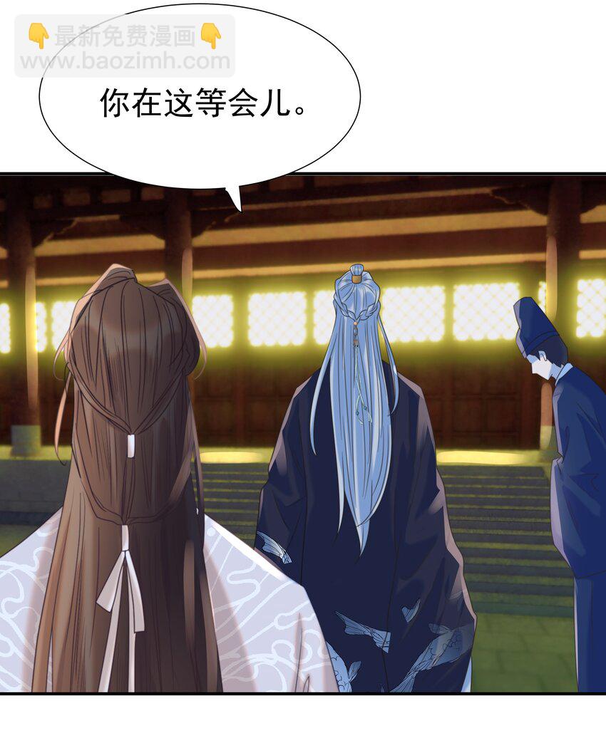 073 顾云衡的决心-第77话