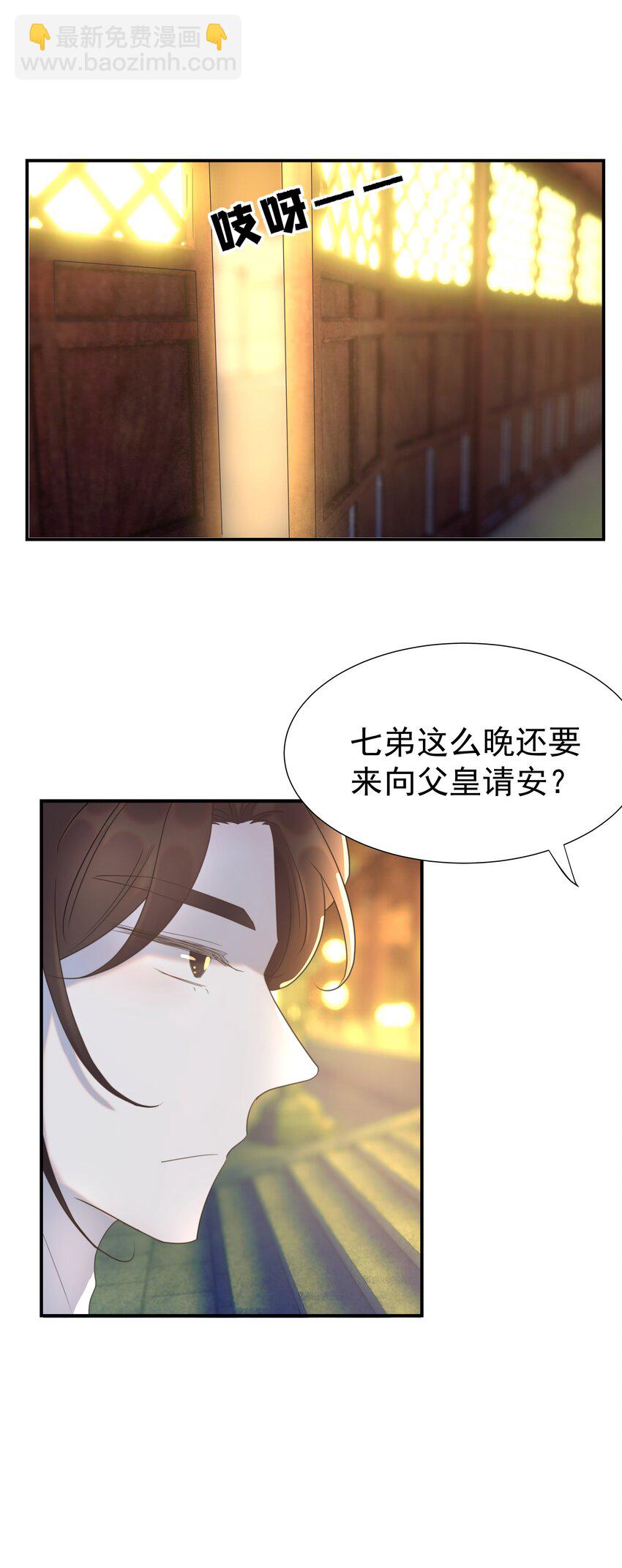 073 顾云衡的决心-第77话