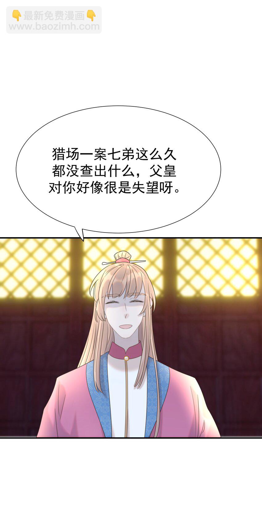 073 顾云衡的决心-第77话