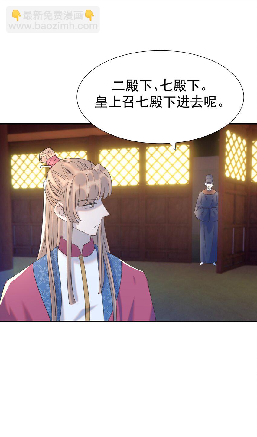 073 顾云衡的决心-第77话