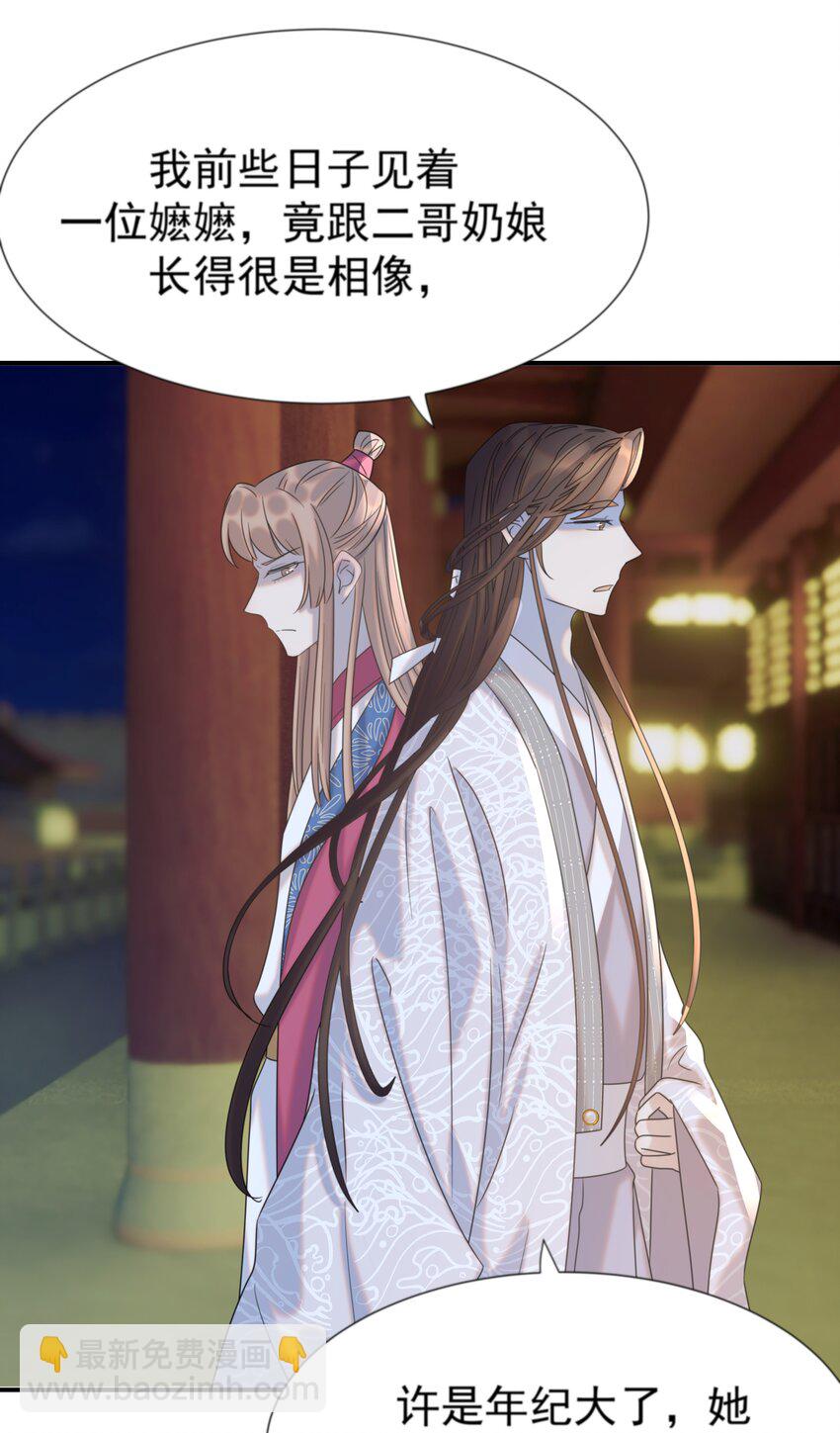 073 顾云衡的决心-第77话