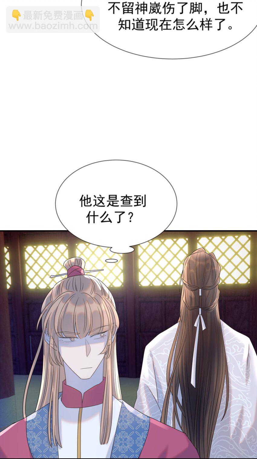 073 顾云衡的决心-第77话