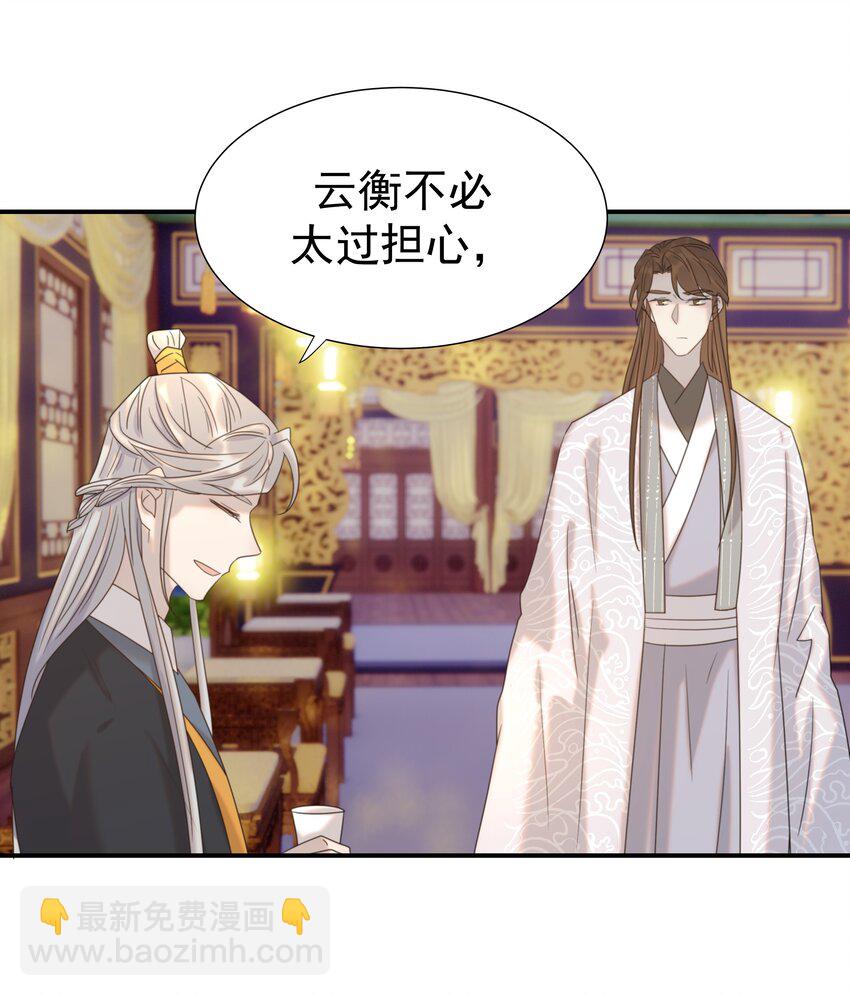 074 我们一起离开吧-第79话