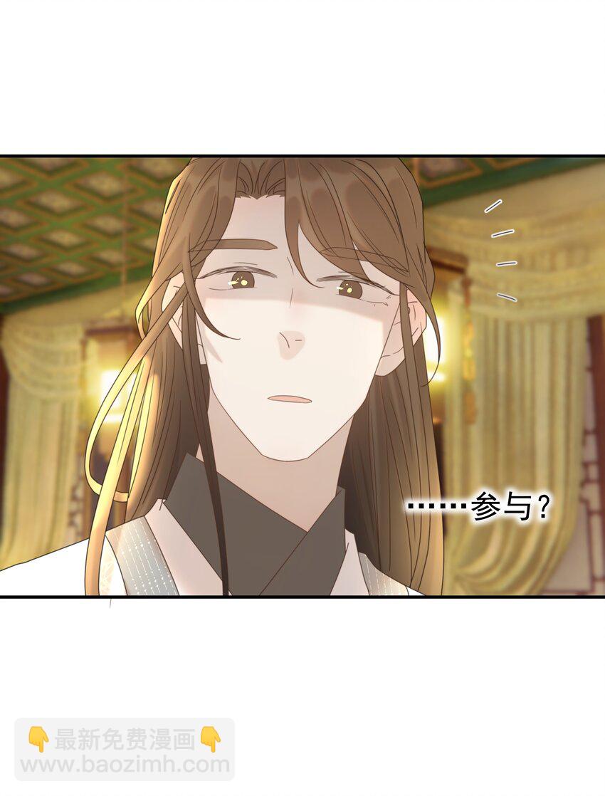 074 我们一起离开吧-第79话