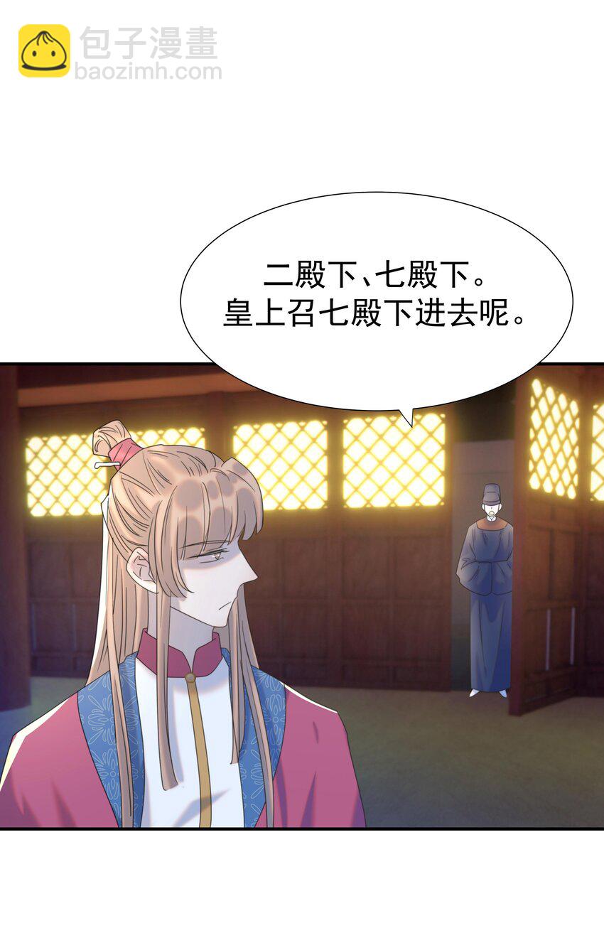 074 我们一起离开吧-第79话