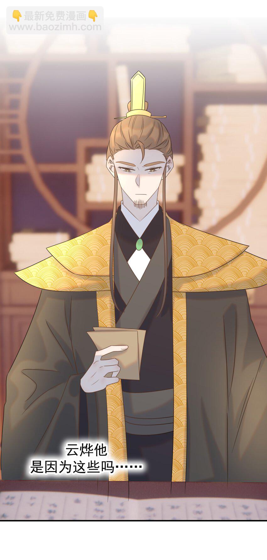 074 我们一起离开吧-第79话