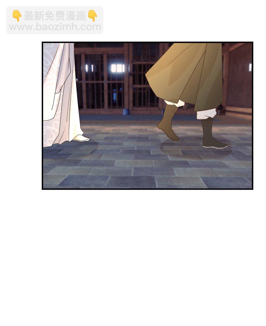 074 我们一起离开吧-第79话