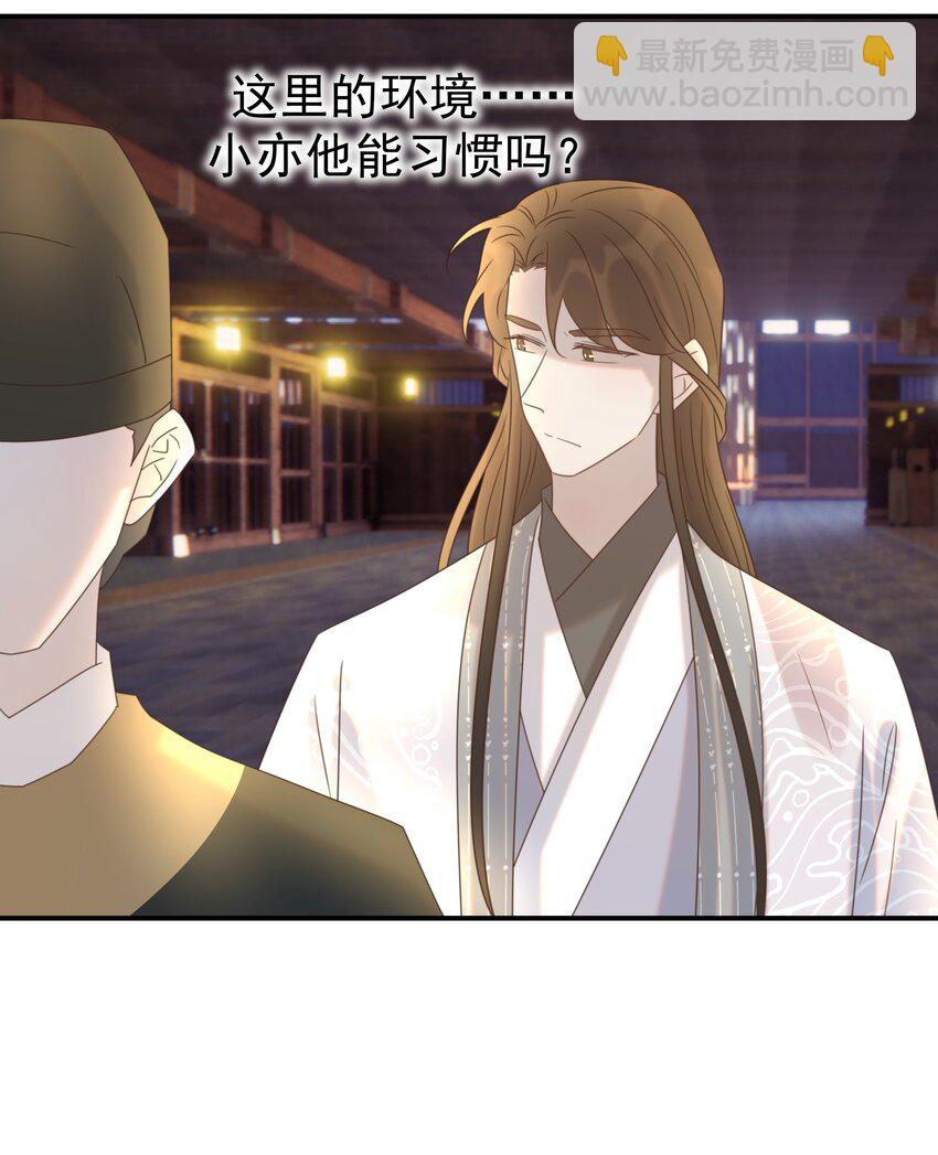 074 我们一起离开吧-第79话