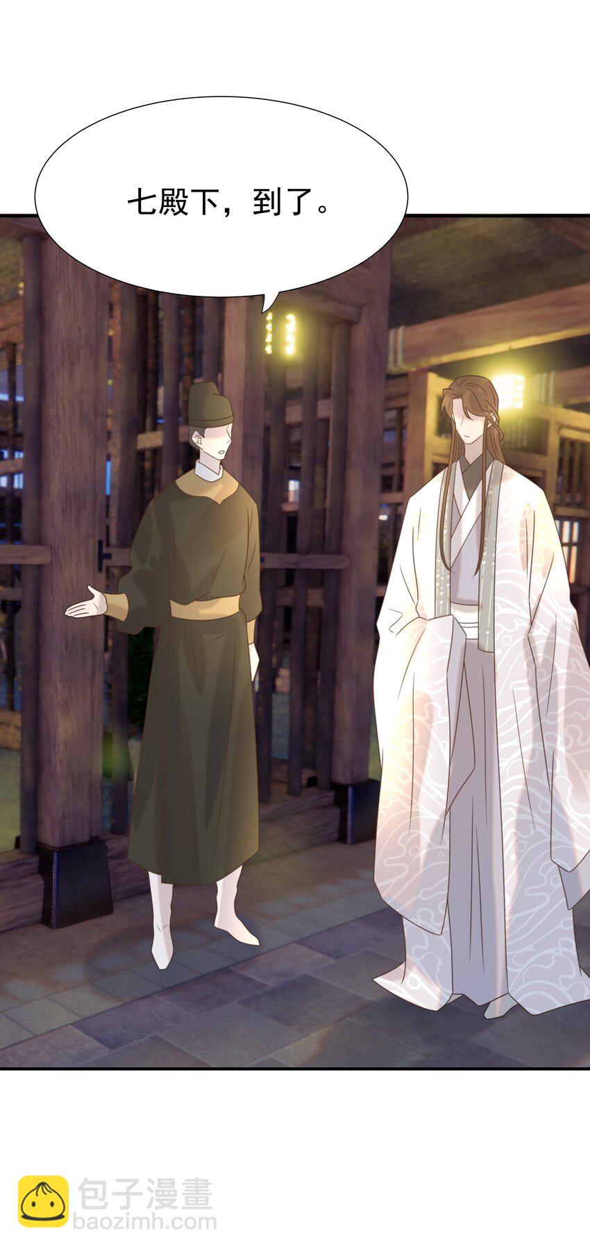 074 我们一起离开吧-第79话