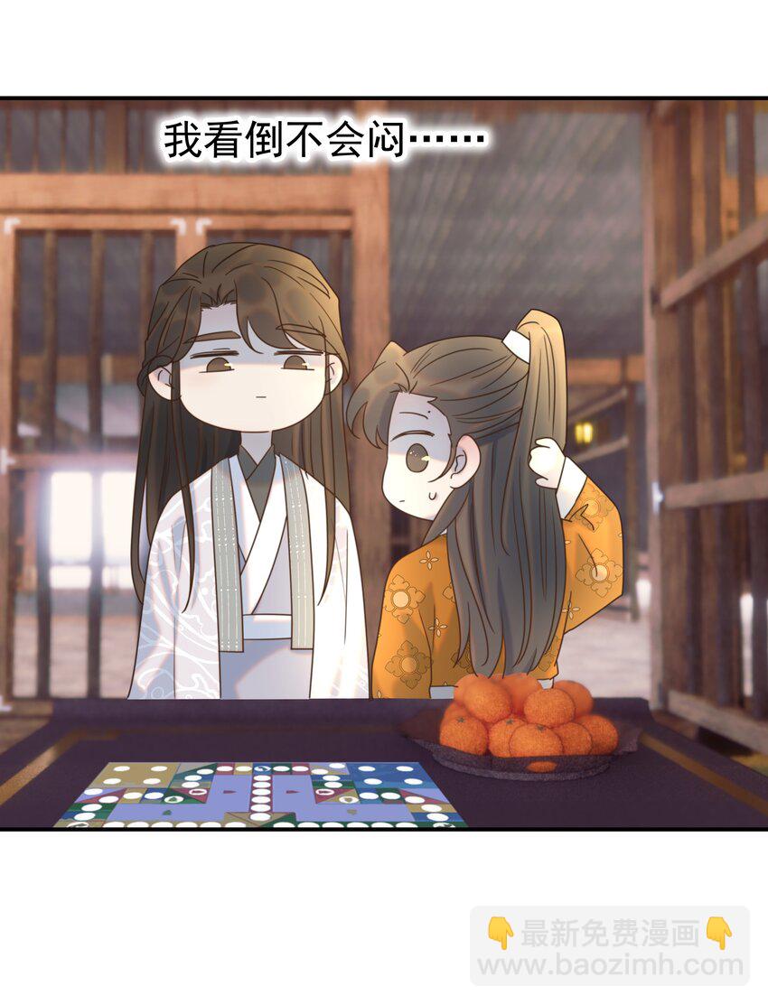 074 我们一起离开吧-第79话