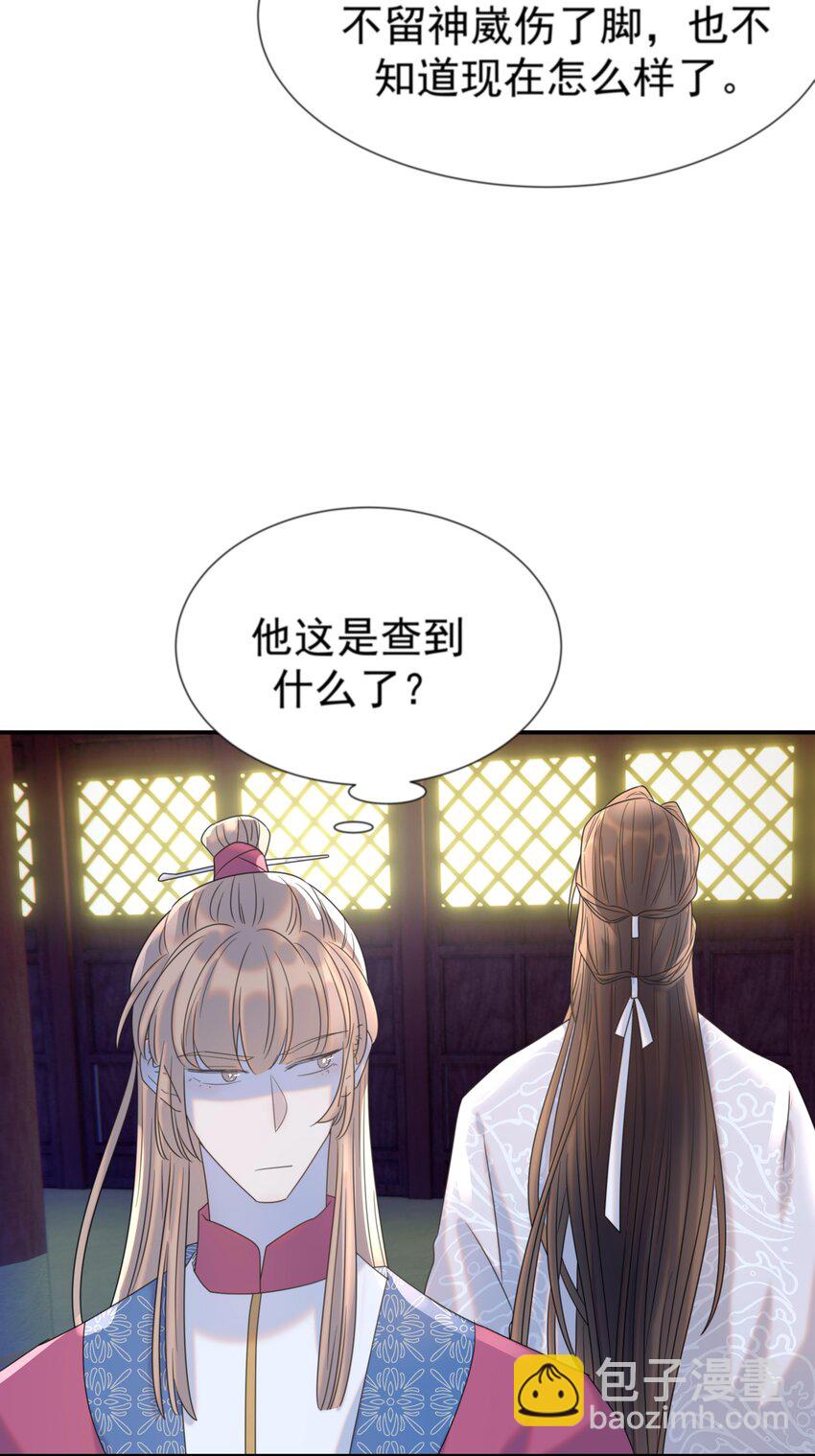 074 我们一起离开吧-第79话