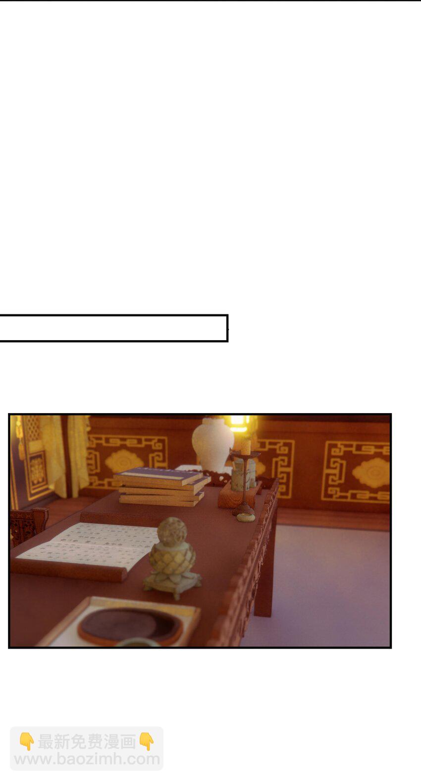 074 我们一起离开吧-第79话