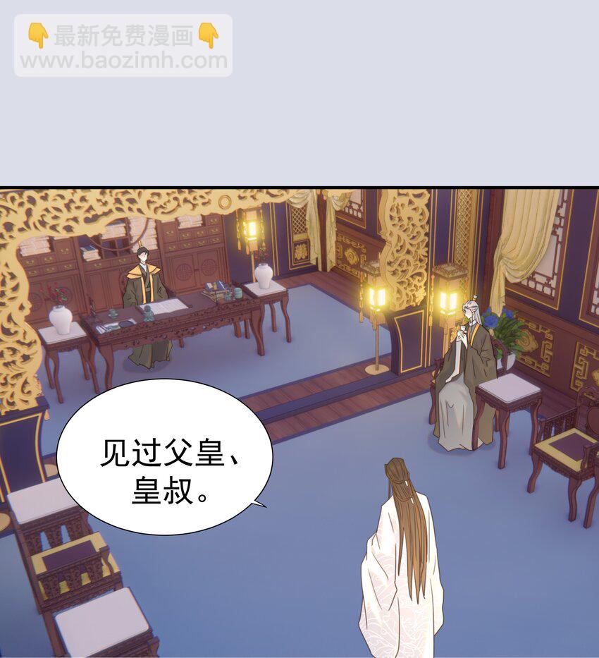 074 我们一起离开吧-第79话