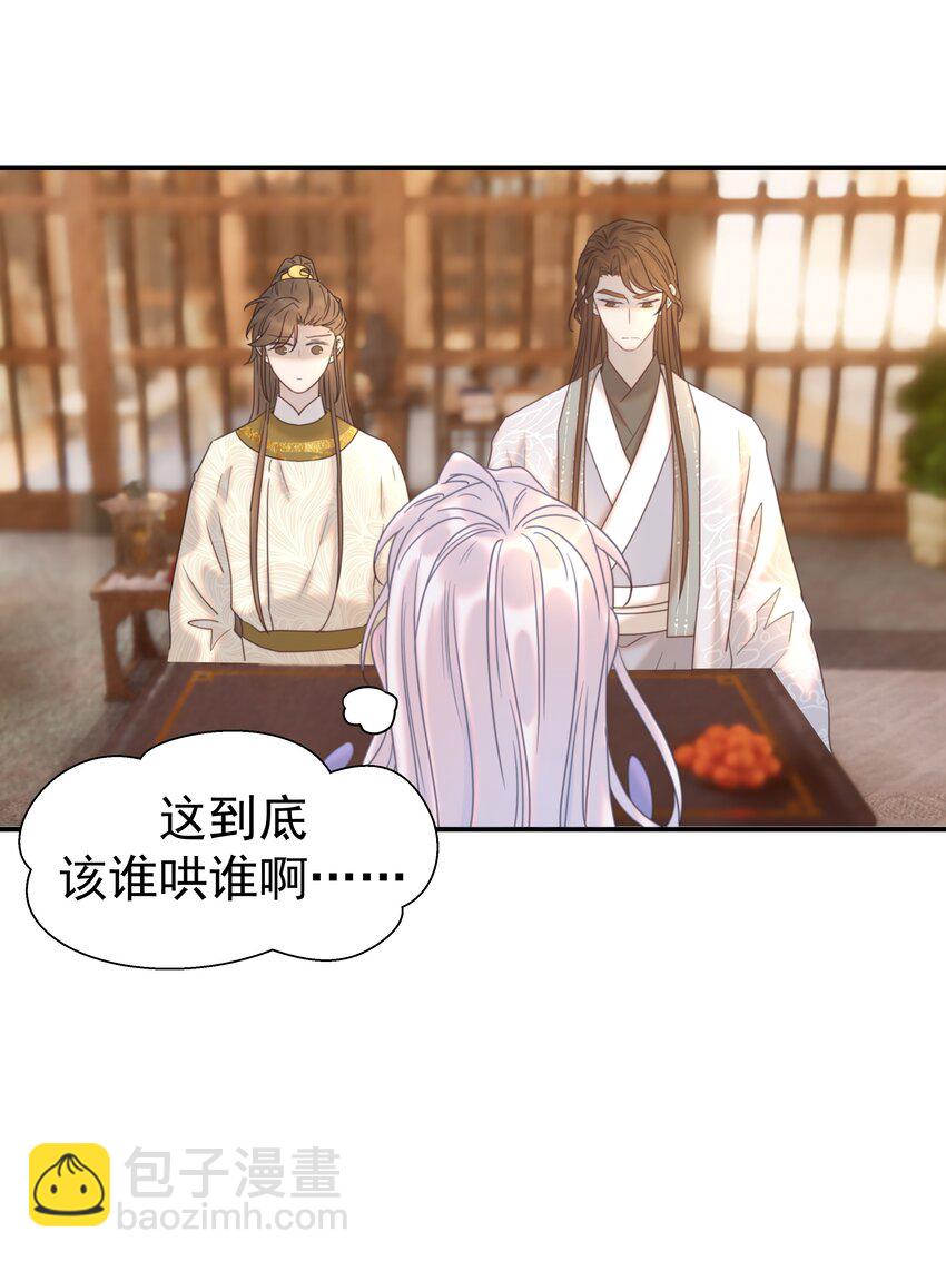 076 私私私&hellip;私奔！-第81话