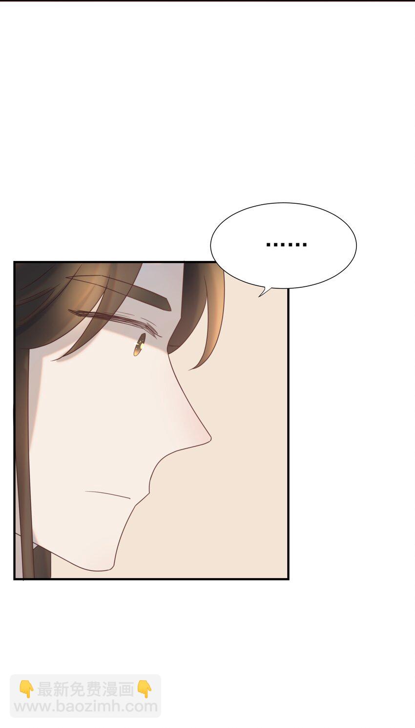 076 私私私&hellip;私奔！-第81话