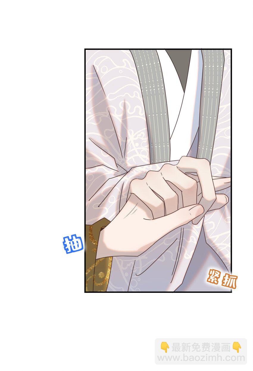 076 私私私&hellip;私奔！-第81话