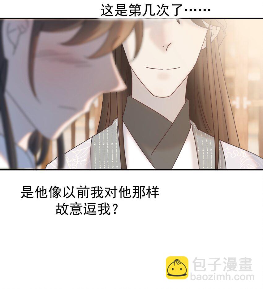 076 私私私&hellip;私奔！-第81话