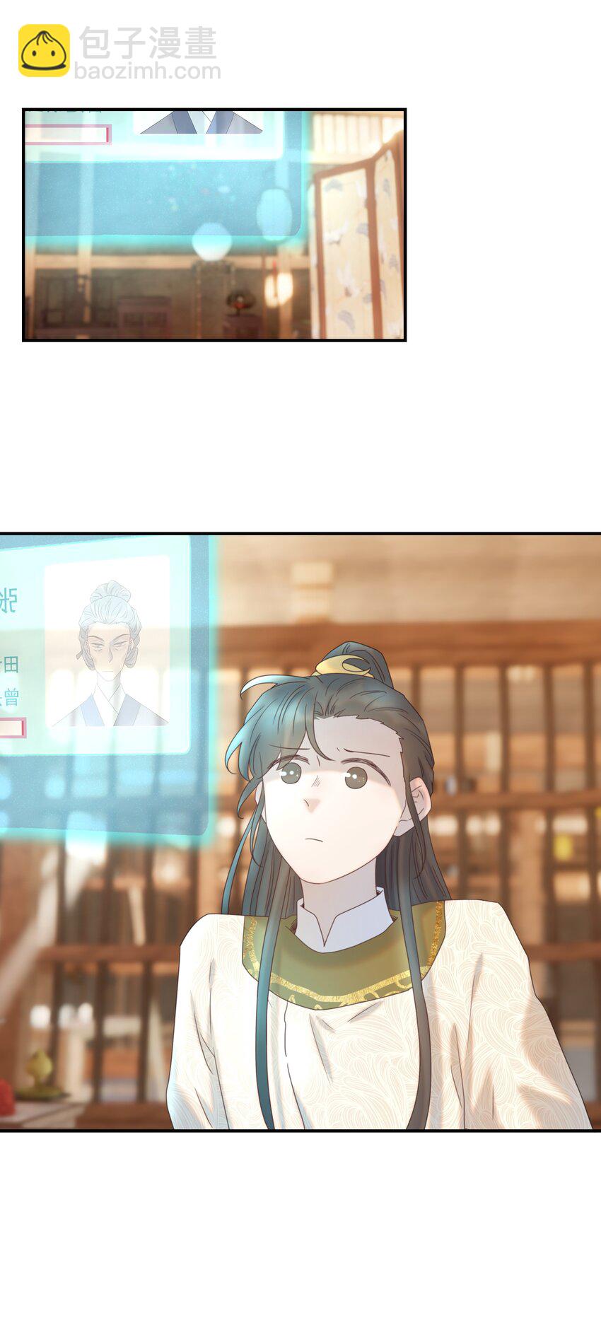 076 私私私&hellip;私奔！-第81话