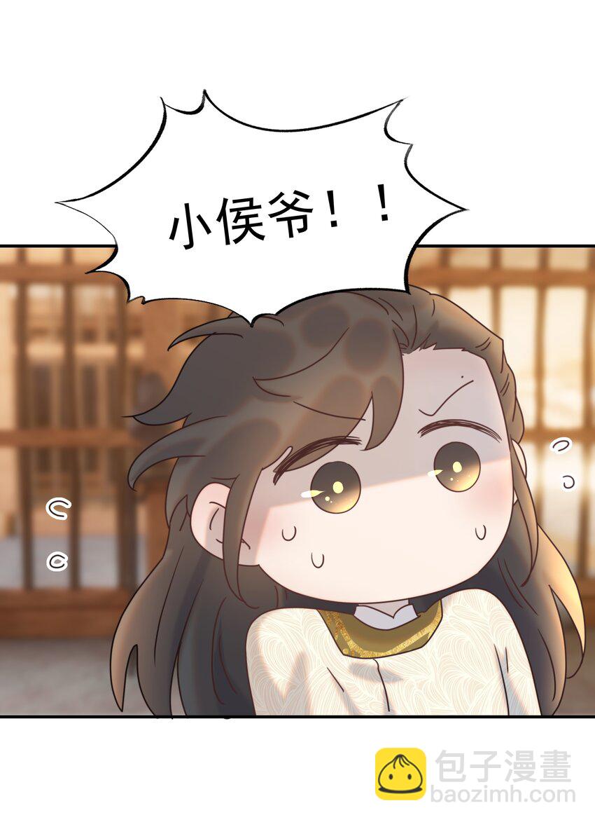 076 私私私&hellip;私奔！-第81话