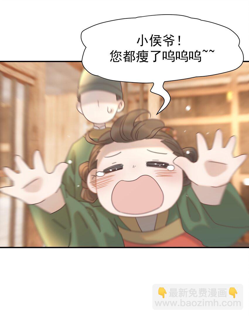 076 私私私&hellip;私奔！-第81话