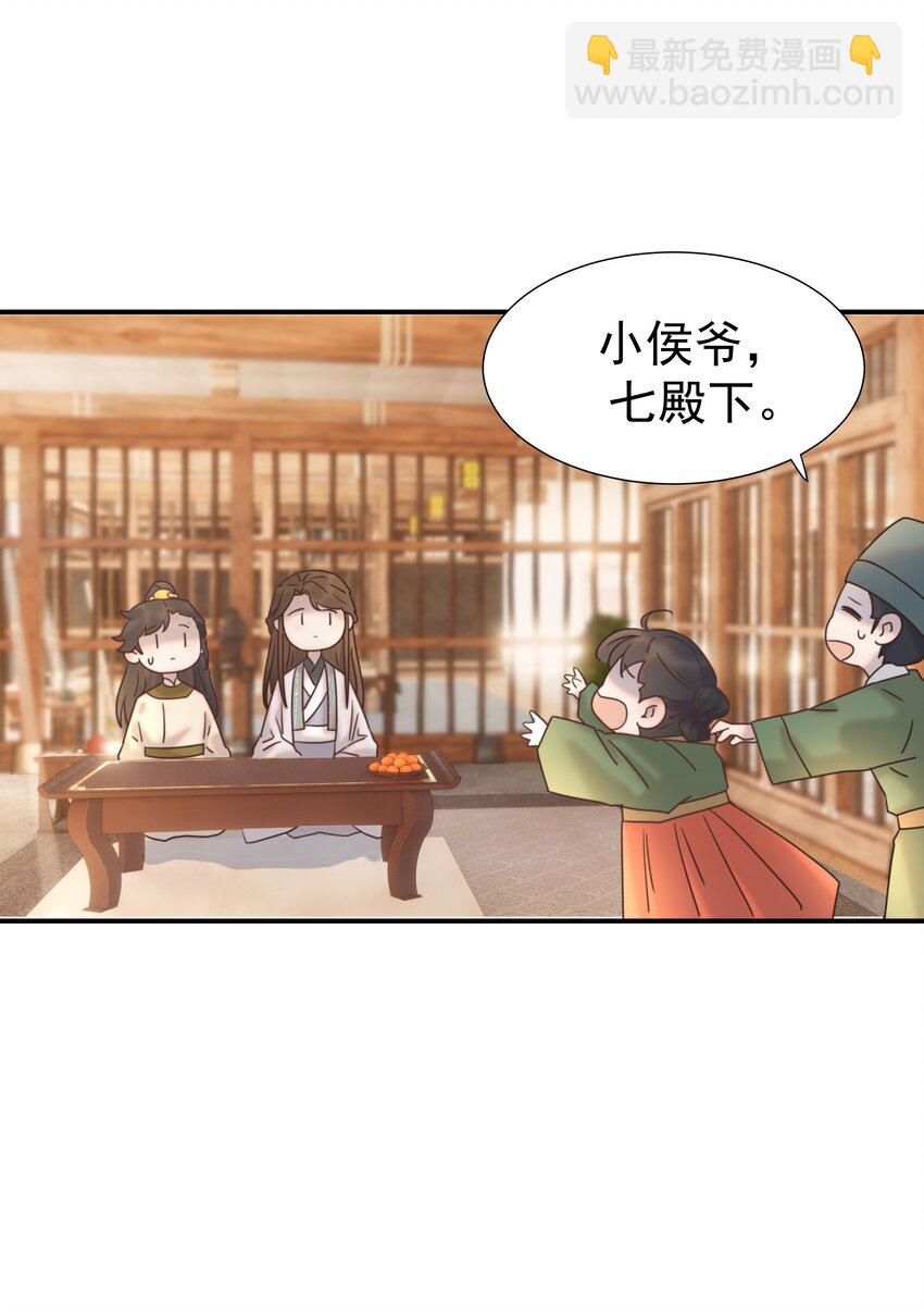 076 私私私&hellip;私奔！-第81话