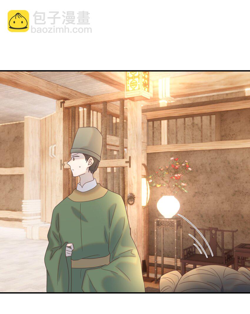 076 私私私&hellip;私奔！-第81话