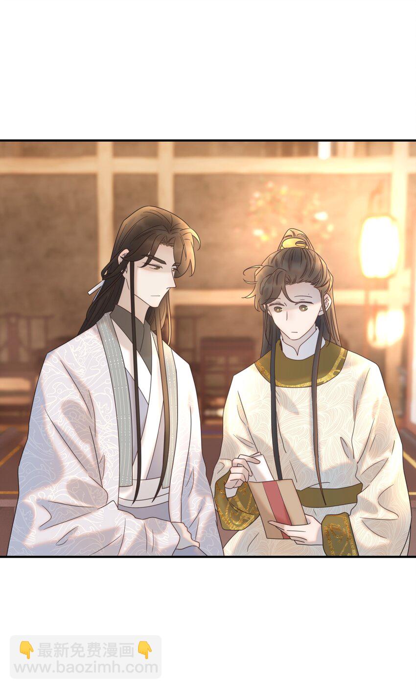 076 私私私&hellip;私奔！-第81话