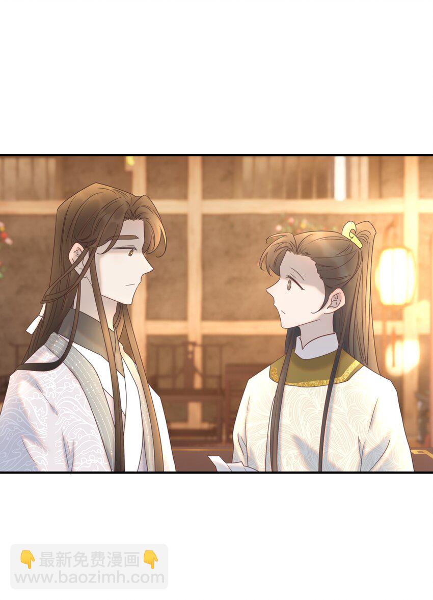 076 私私私&hellip;私奔！-第81话