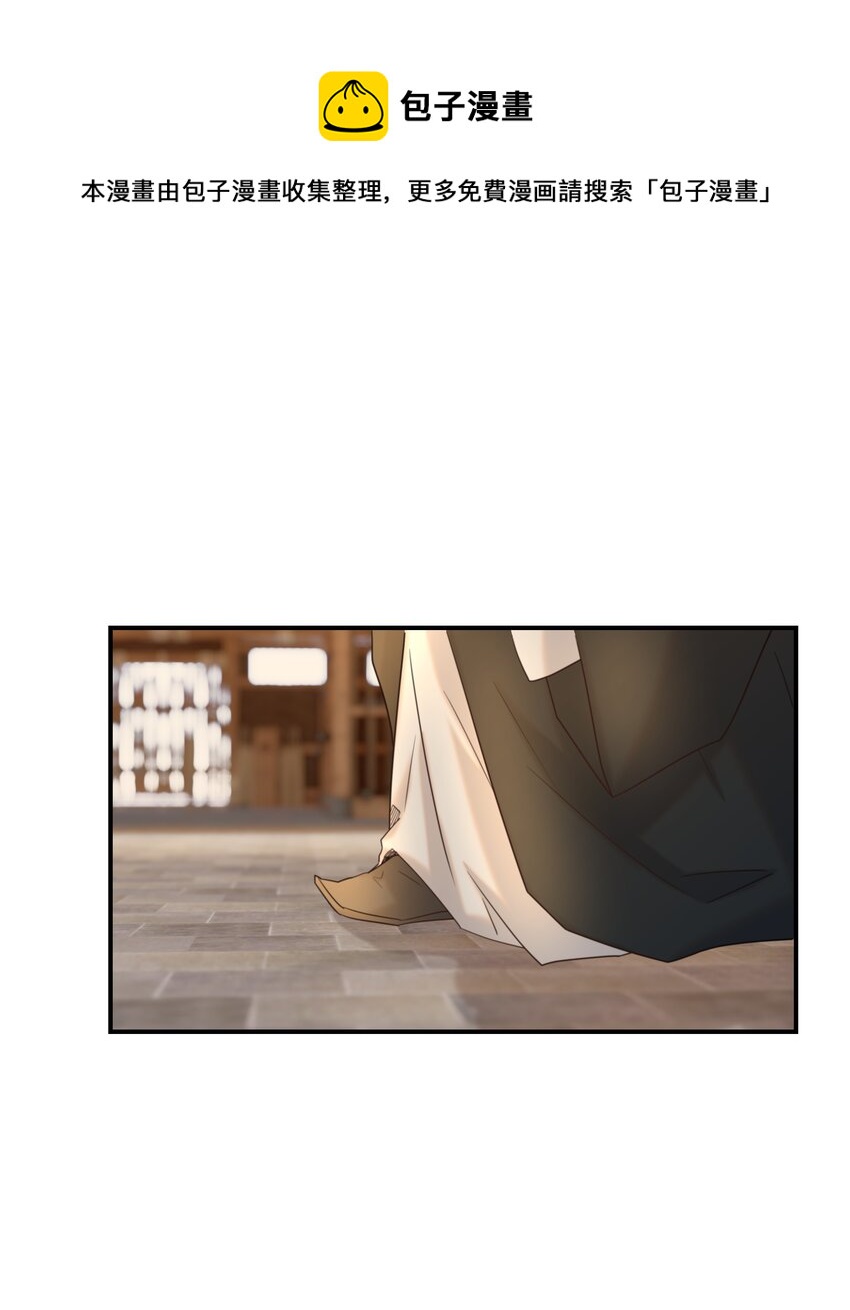 078 请陛下彻查-第83话