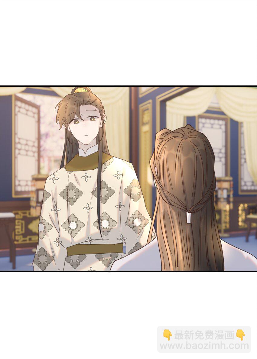 078 请陛下彻查-第83话