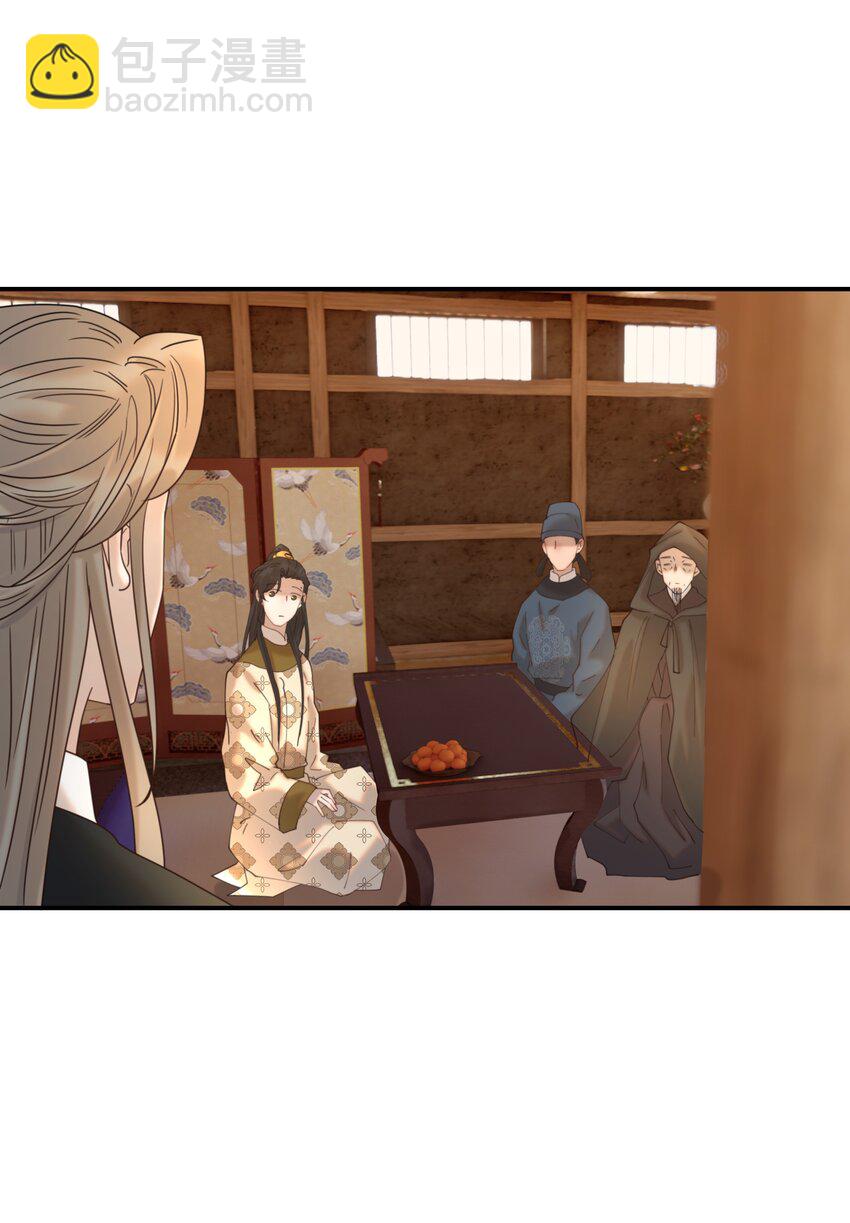 078 请陛下彻查-第83话