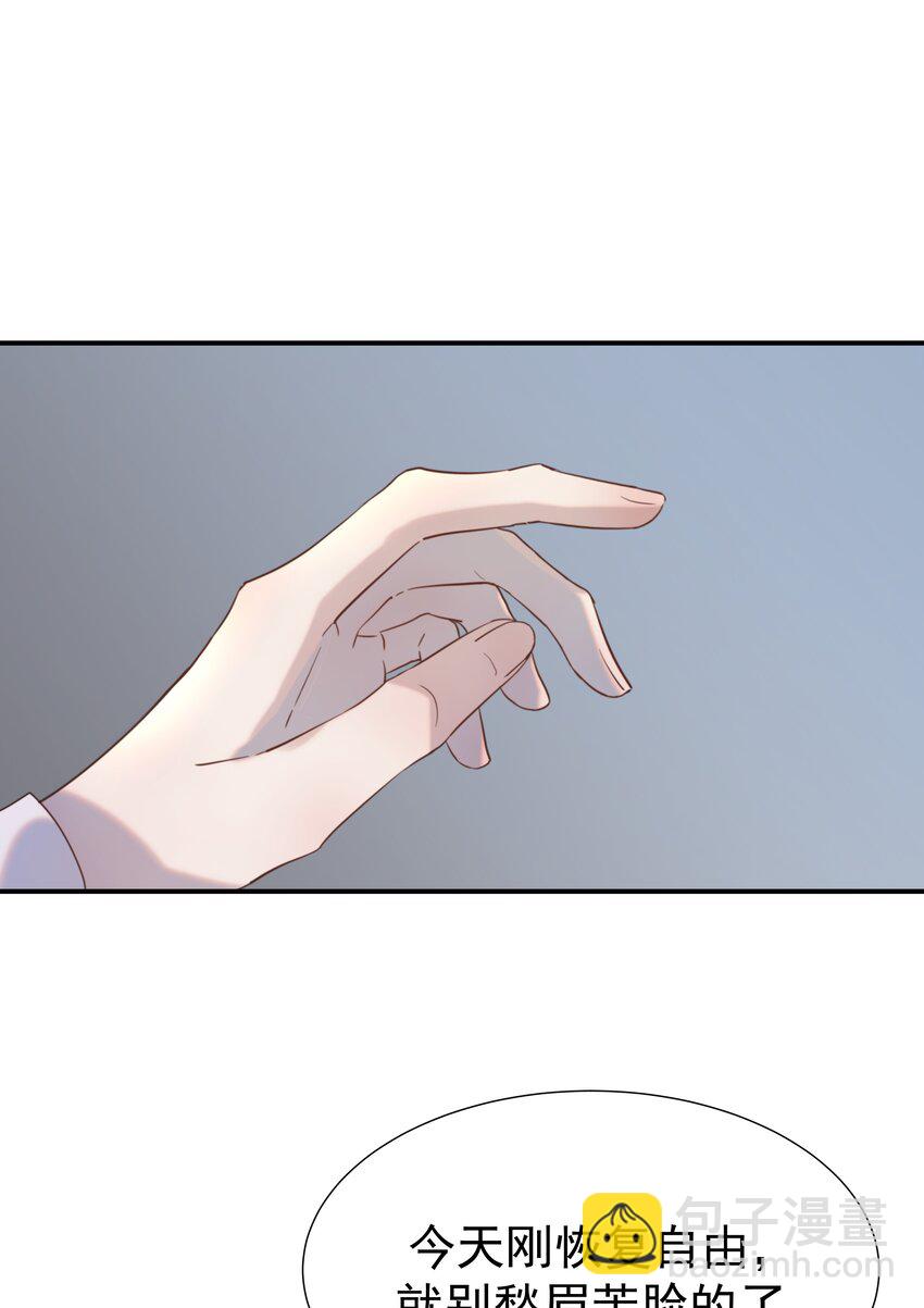 080 你受冻感冒了？-第85话