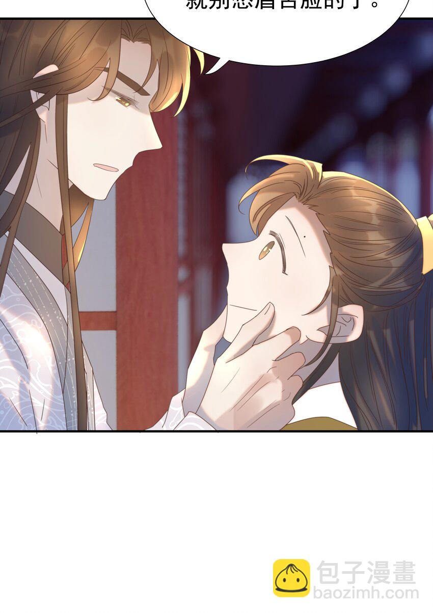 080 你受冻感冒了？-第85话