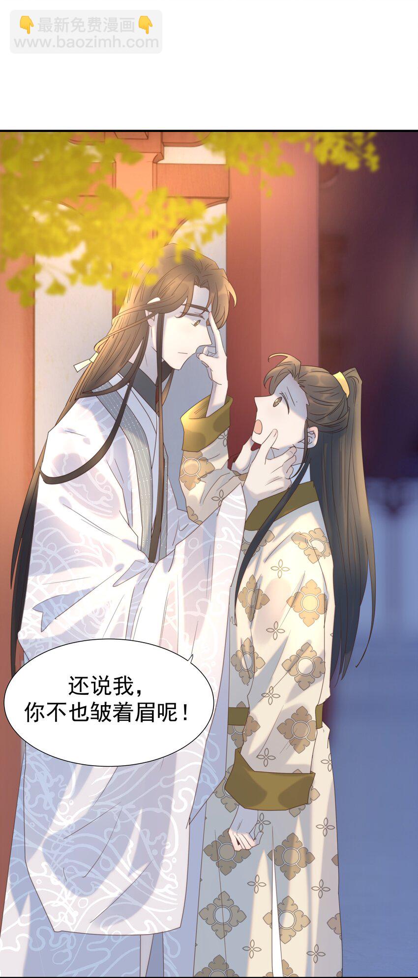 080 你受冻感冒了？-第85话