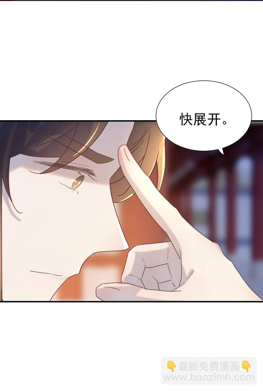 080 你受冻感冒了？-第85话