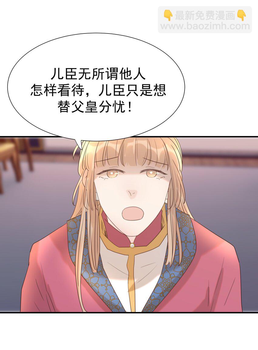 080 你受冻感冒了？-第85话