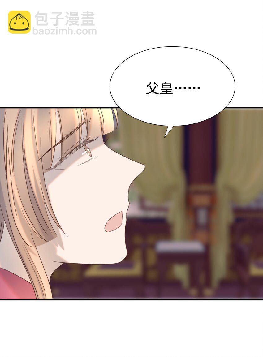 080 你受冻感冒了？-第85话