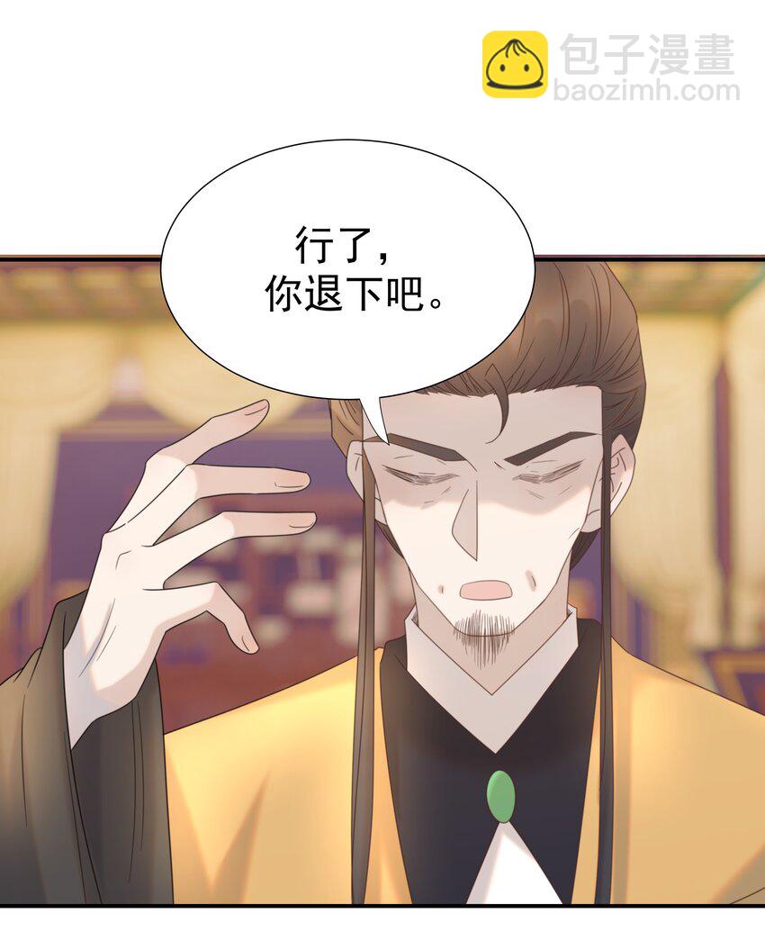 080 你受冻感冒了？-第85话