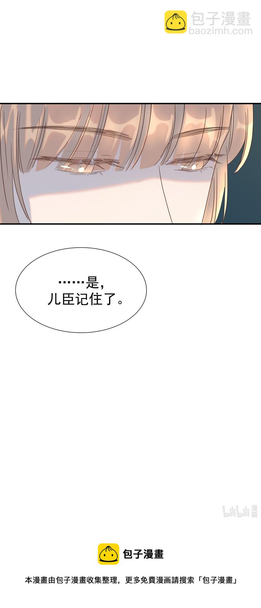 080 你受冻感冒了？-第85话