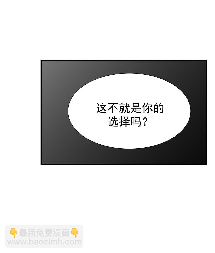 082 是，我吃醋了-第87话