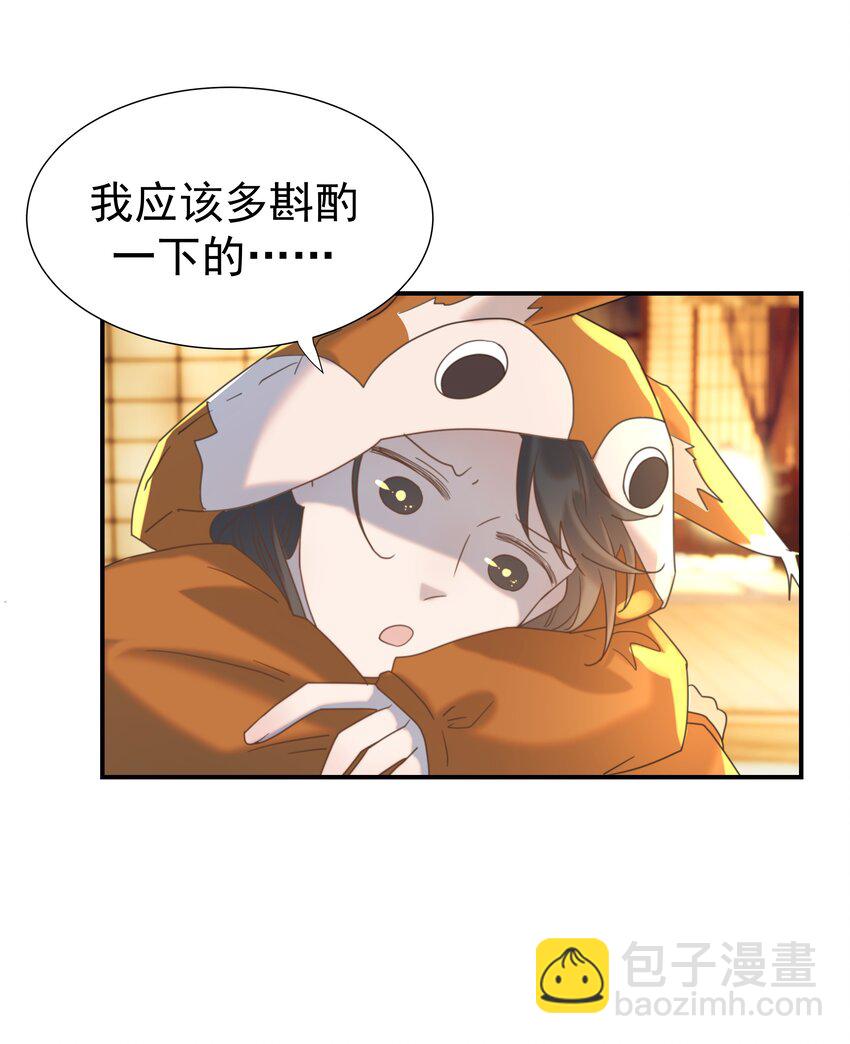 082 是，我吃醋了-第87话