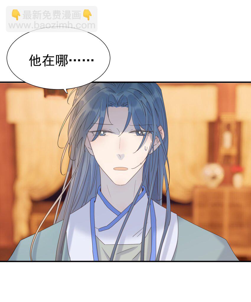 082 是，我吃醋了-第87话