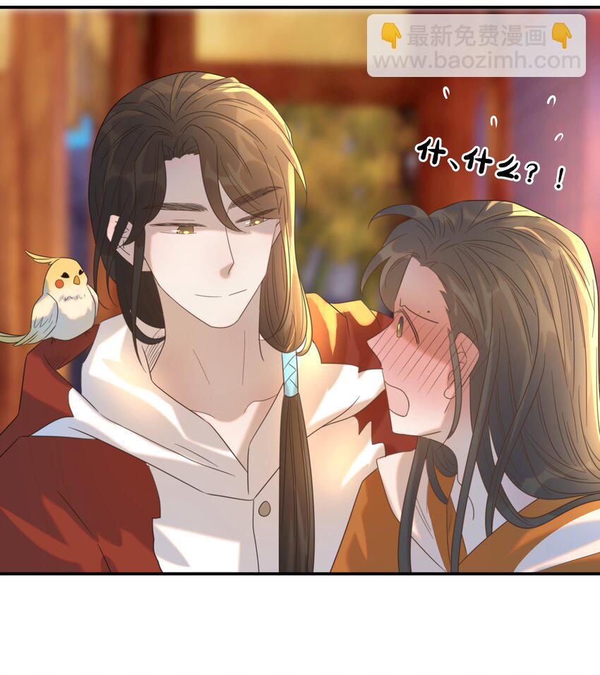 082 是，我吃醋了-第87话