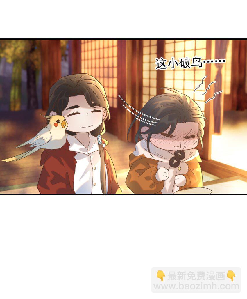 082 是，我吃醋了-第87话