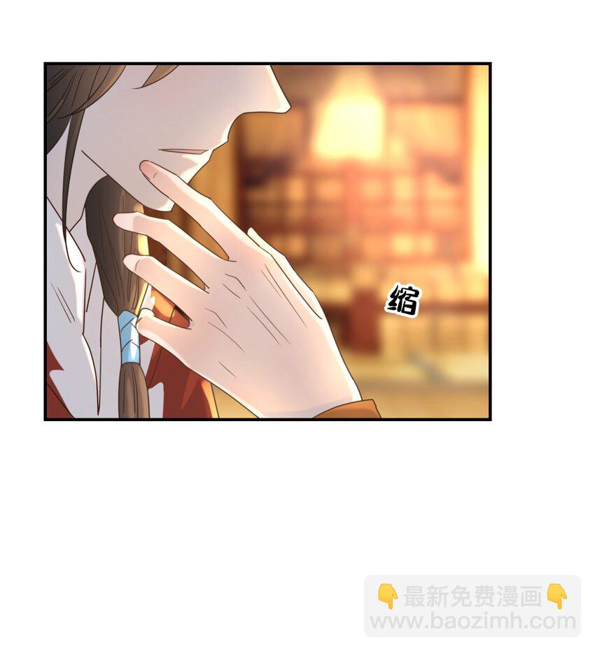 082 是，我吃醋了-第87话